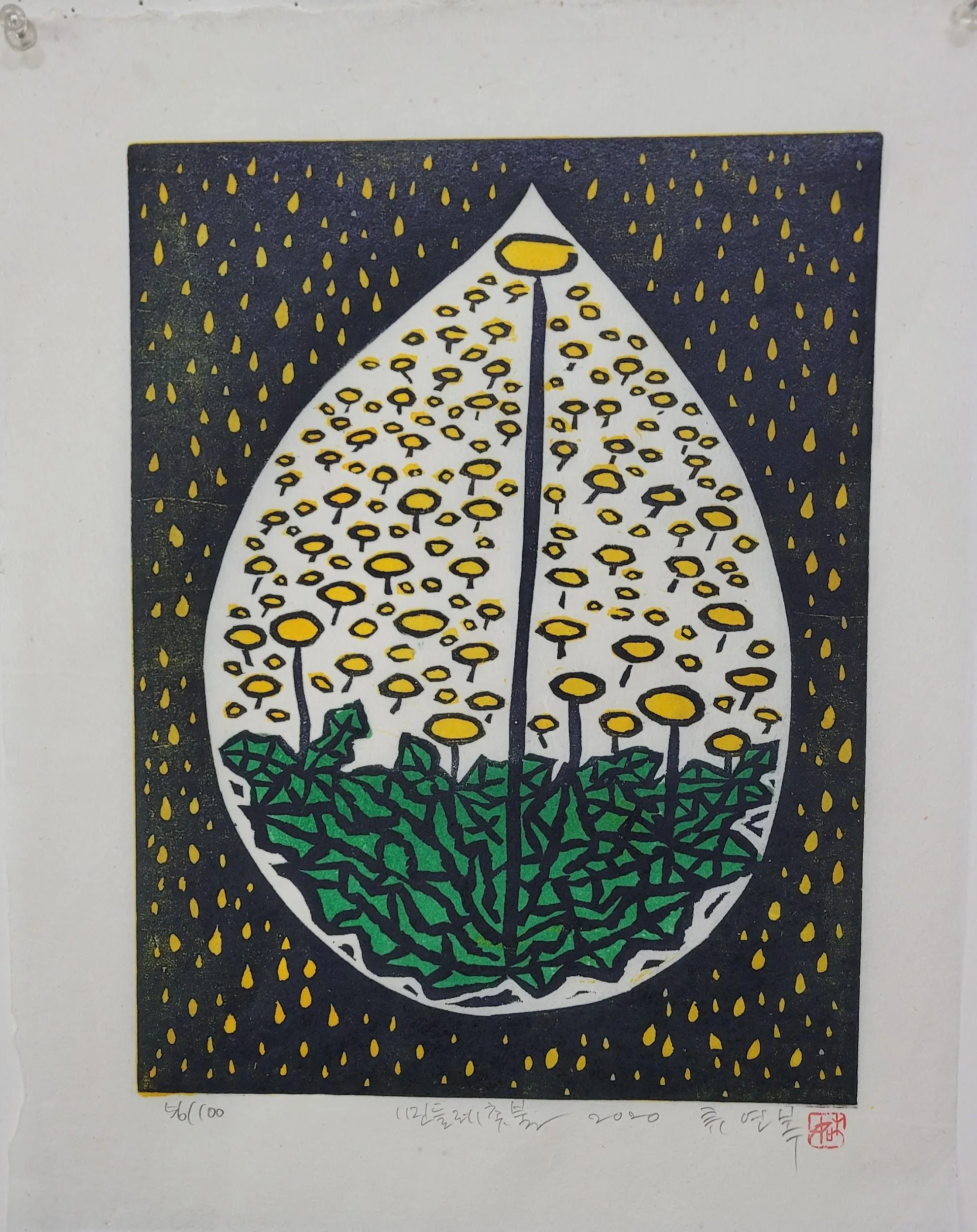 류연복, 〈민들레 촛불〉, 목판화, 30×35cm