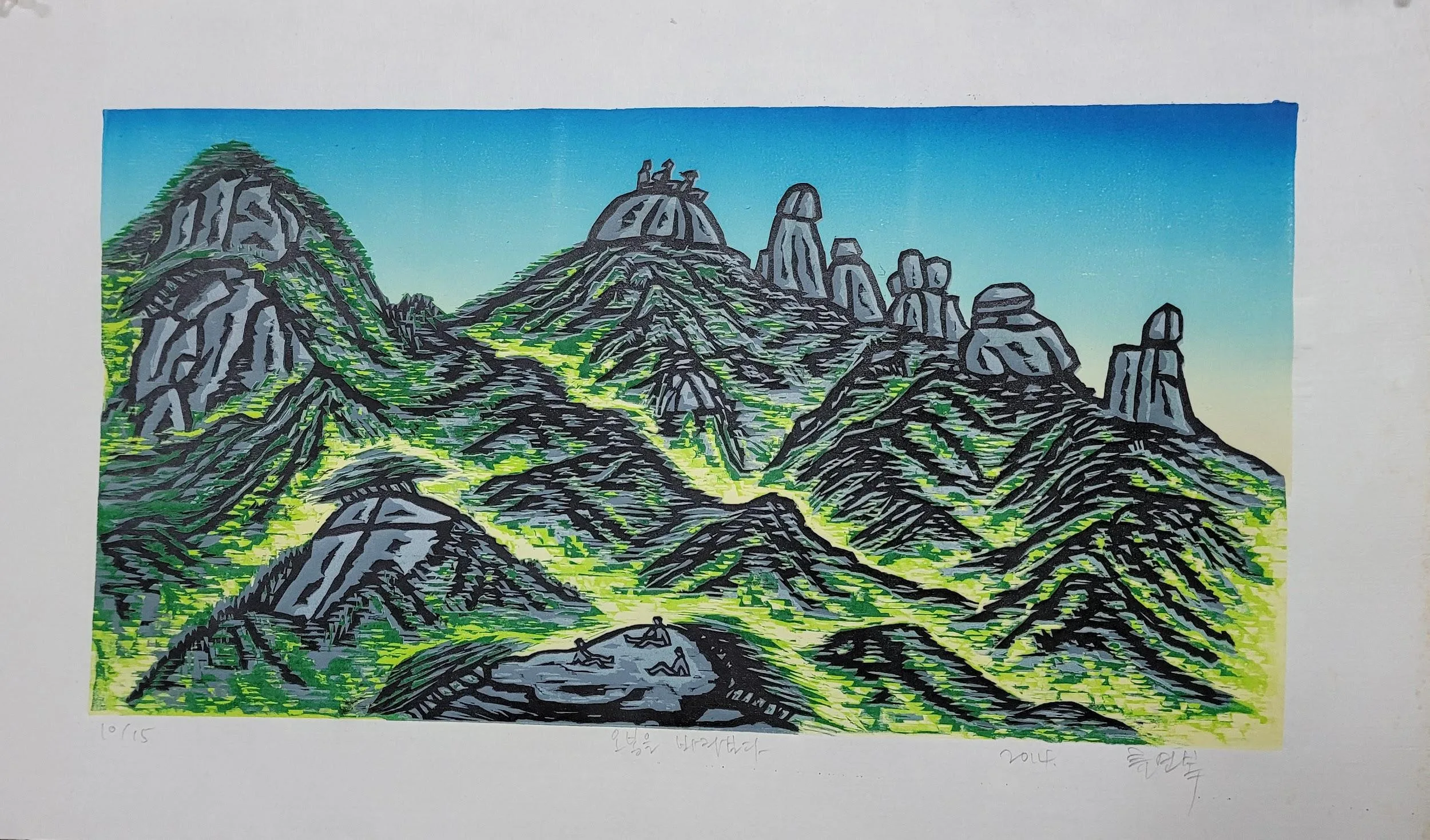 오봉을 바라보다