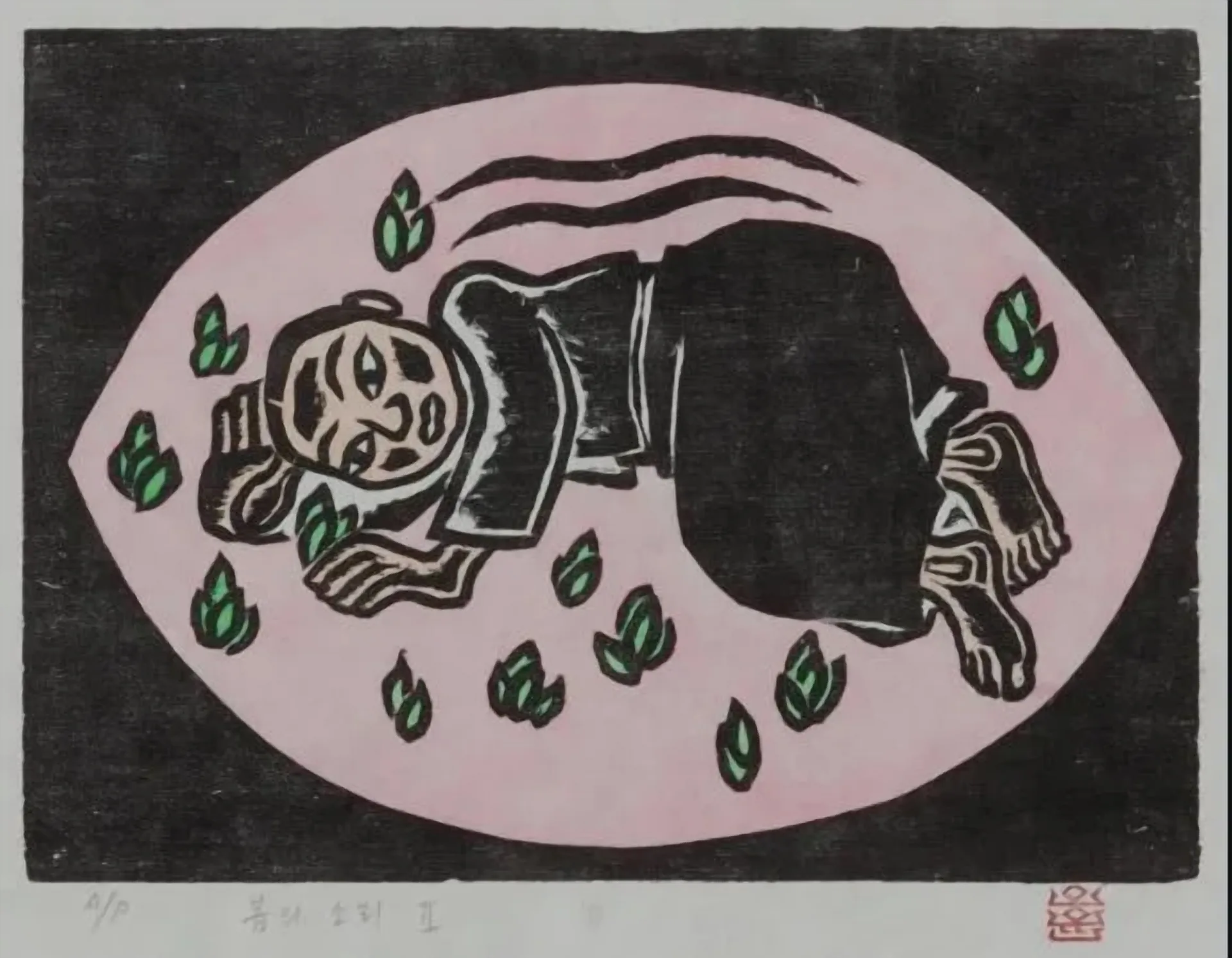 오윤, 〈봄의소리2〉, 사후판화 목판, 25.5x35cm, ₩1,100,000