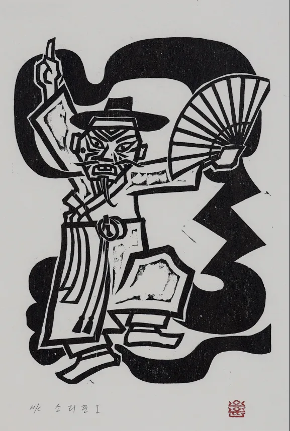 오윤, 〈소리꾼1〉, 사후판화 목판, 25.5x34.5cm — 민중의 얼굴을 정제된 목판 선으로 담아낸 대표작