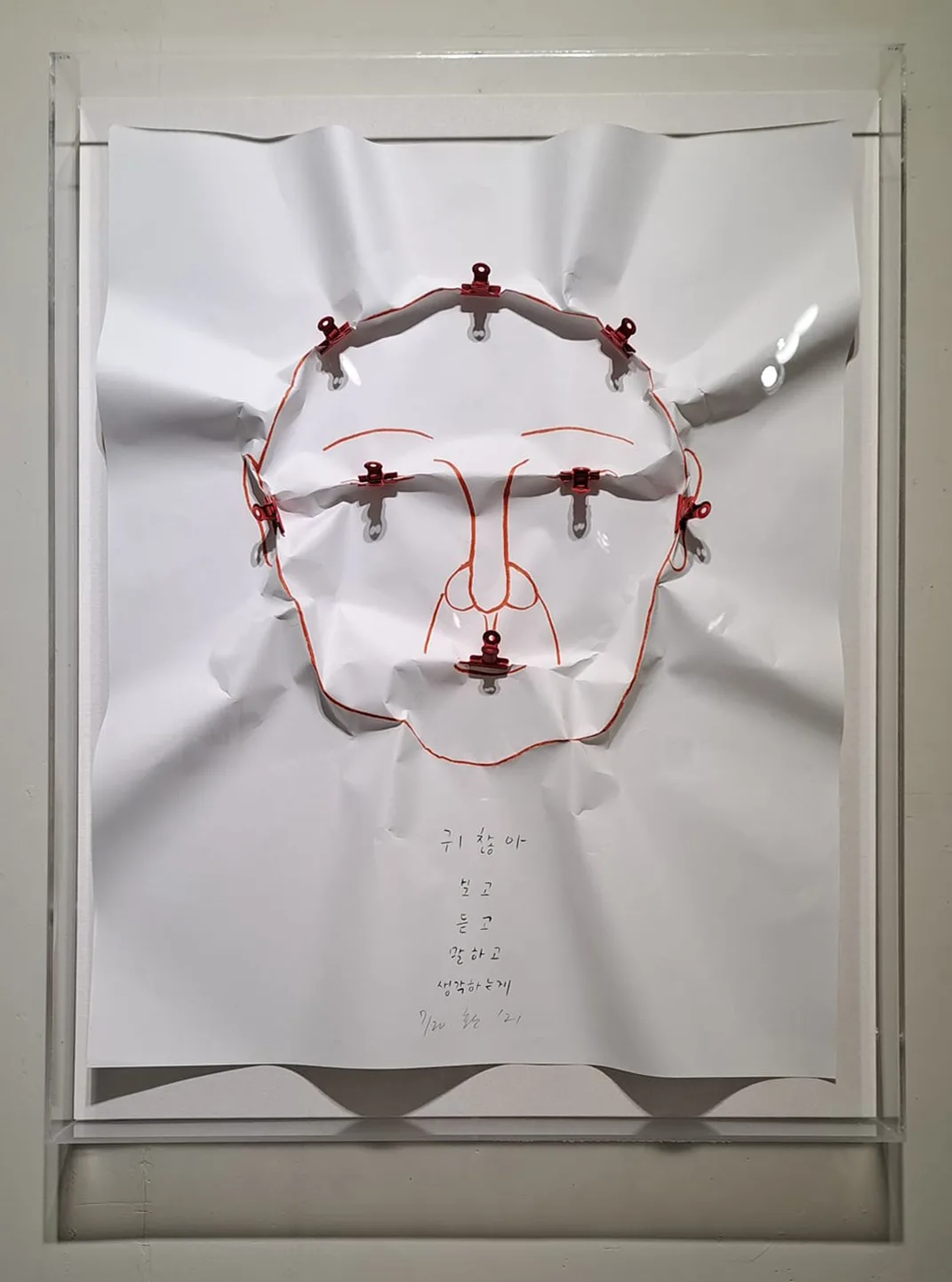 Paint Instead of Tuition — The Life and Art of Joo Jaehwan