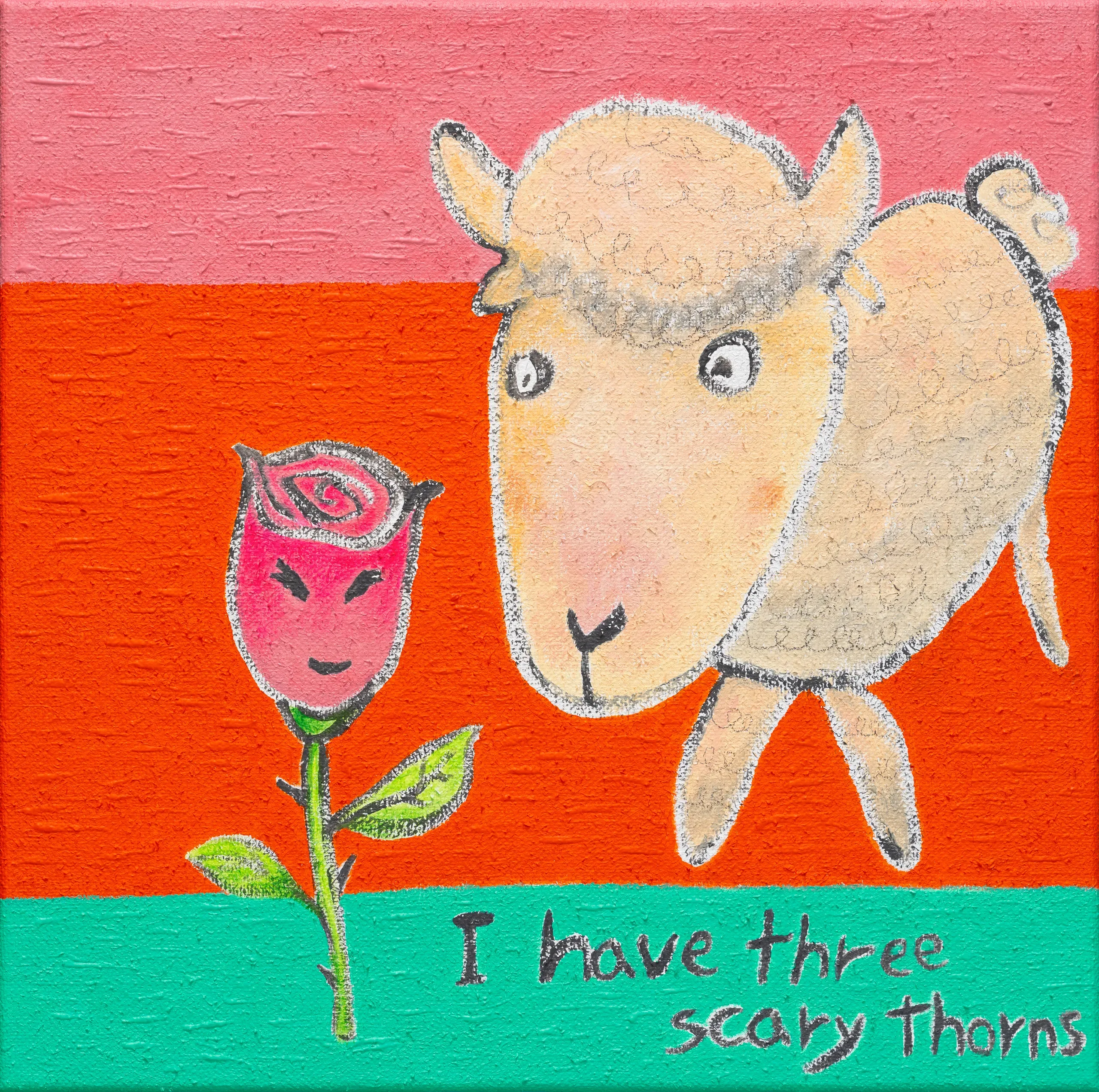 내겐 세 개의 무서운 가시가 있지