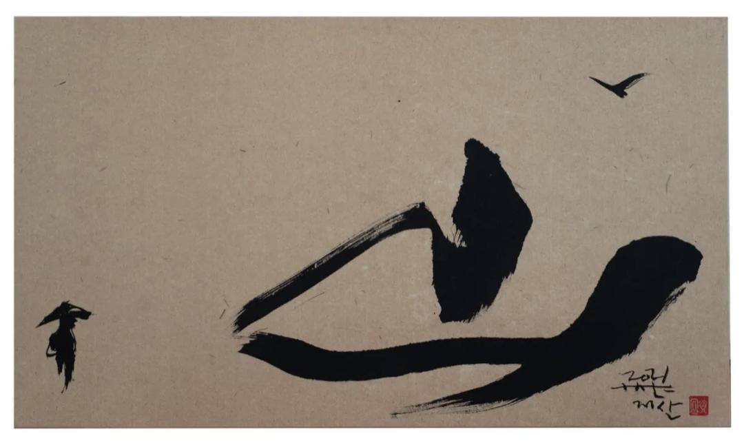 Lee Iktae, Mountain, 2021, Ink on hanji, 33x59cm