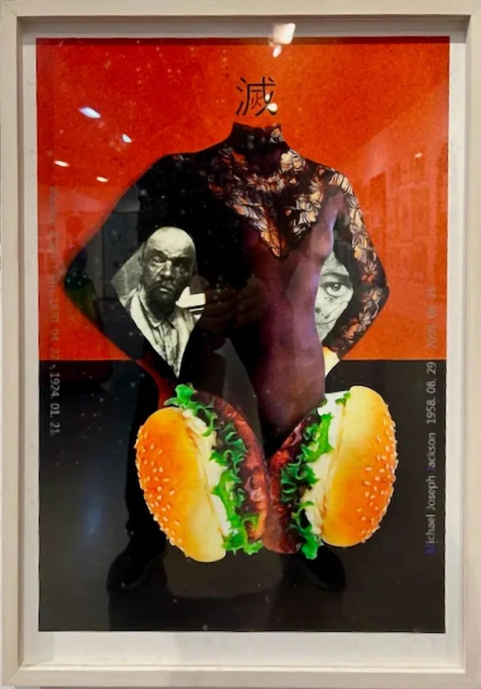 멸(滅), 디지털 프린트 - 박불똥