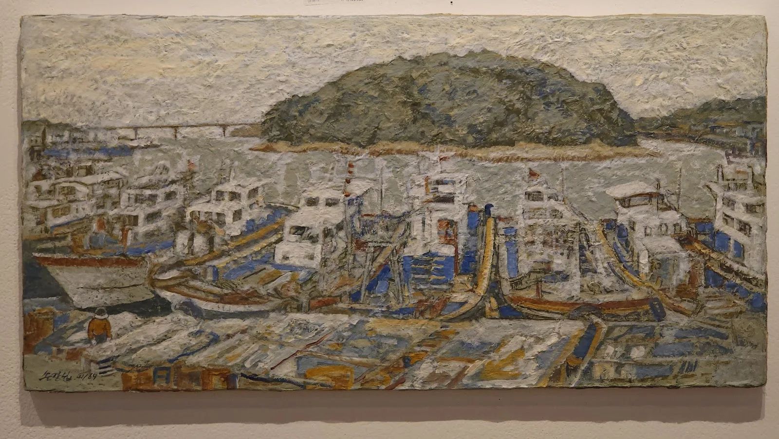 겨울항구 - 손장섭