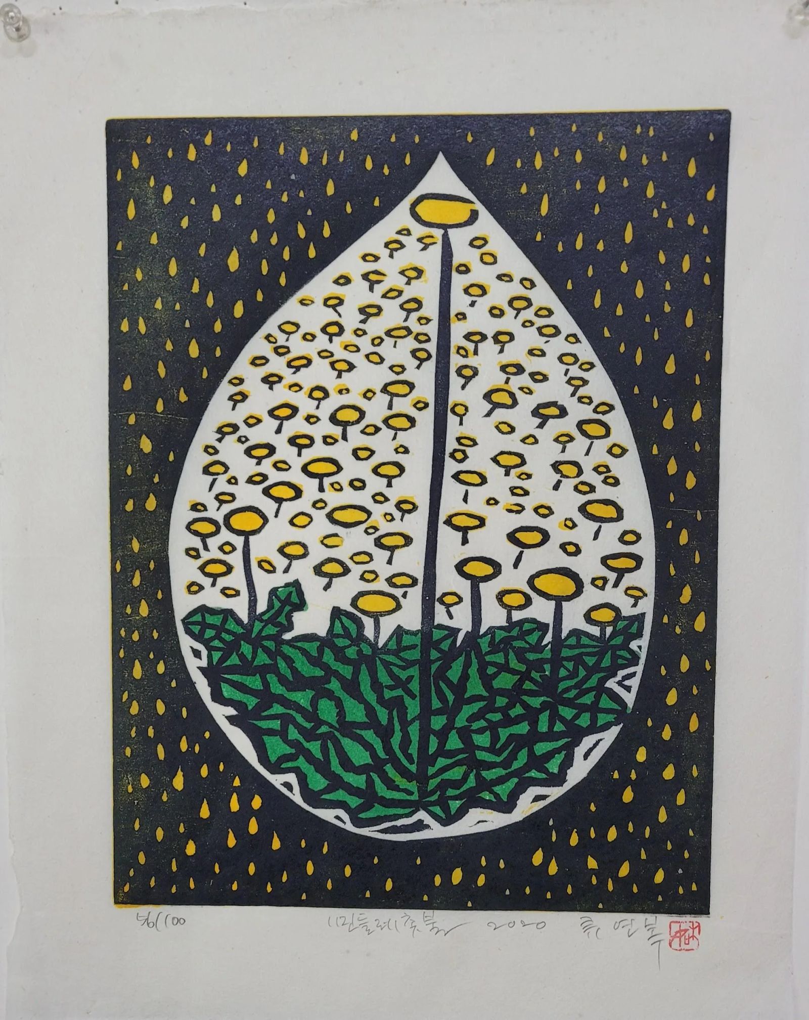 Dandelion Candlelight - Ryu Yeonbok