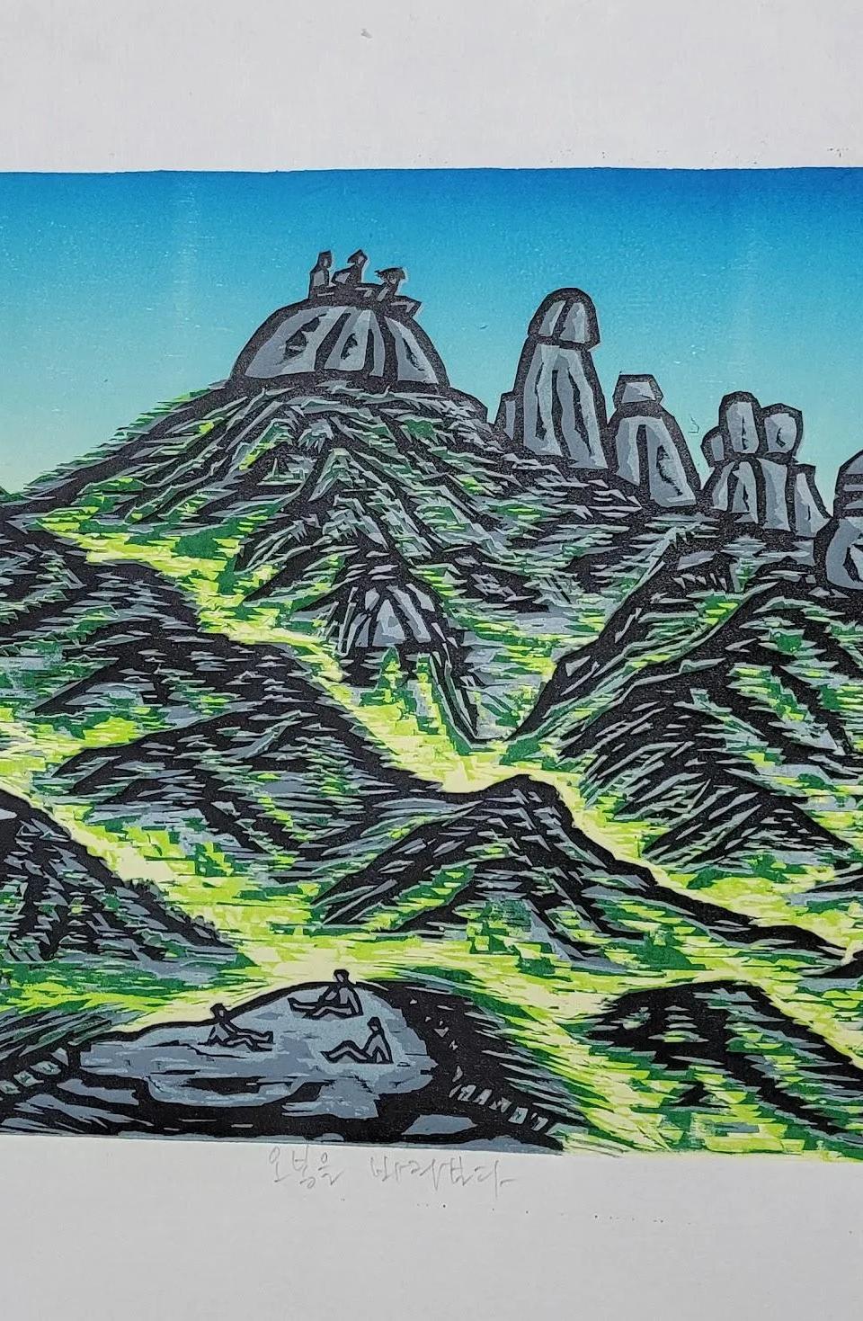 오봉을 바라보다 - 류연복