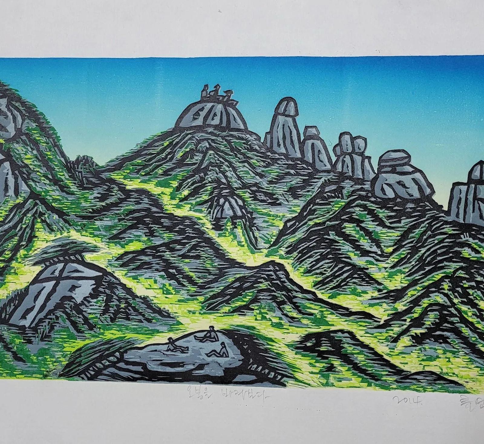 오봉을 바라보다 - 류연복