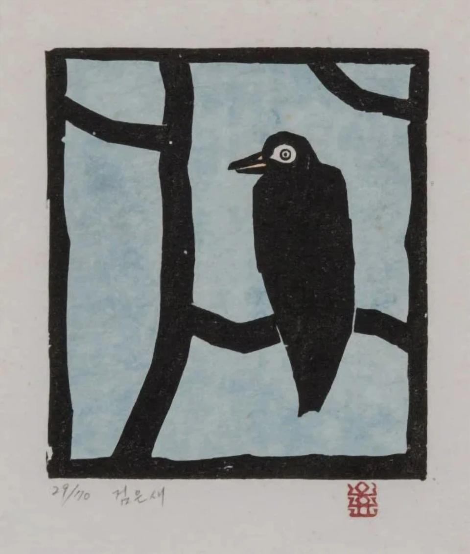검은새, (사후판화)목판 - 오윤
