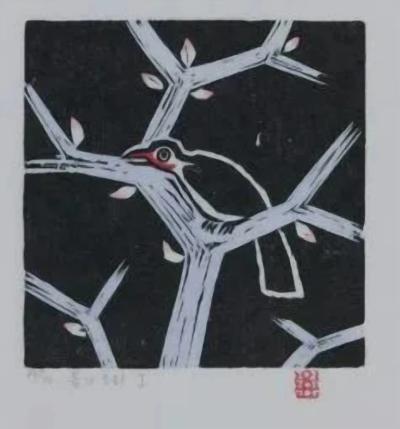 Sound of Spring 1 - O Yun