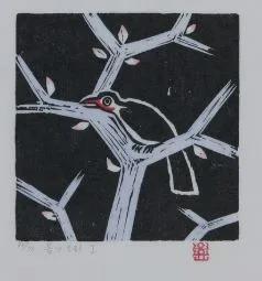 봄의소리1 - 오윤