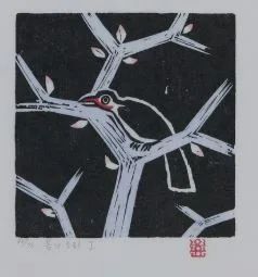 봄의소리1 - 오윤