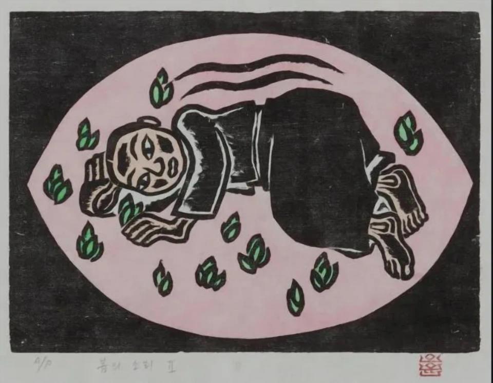 봄의소리2, (사후판화)목판 - 오윤