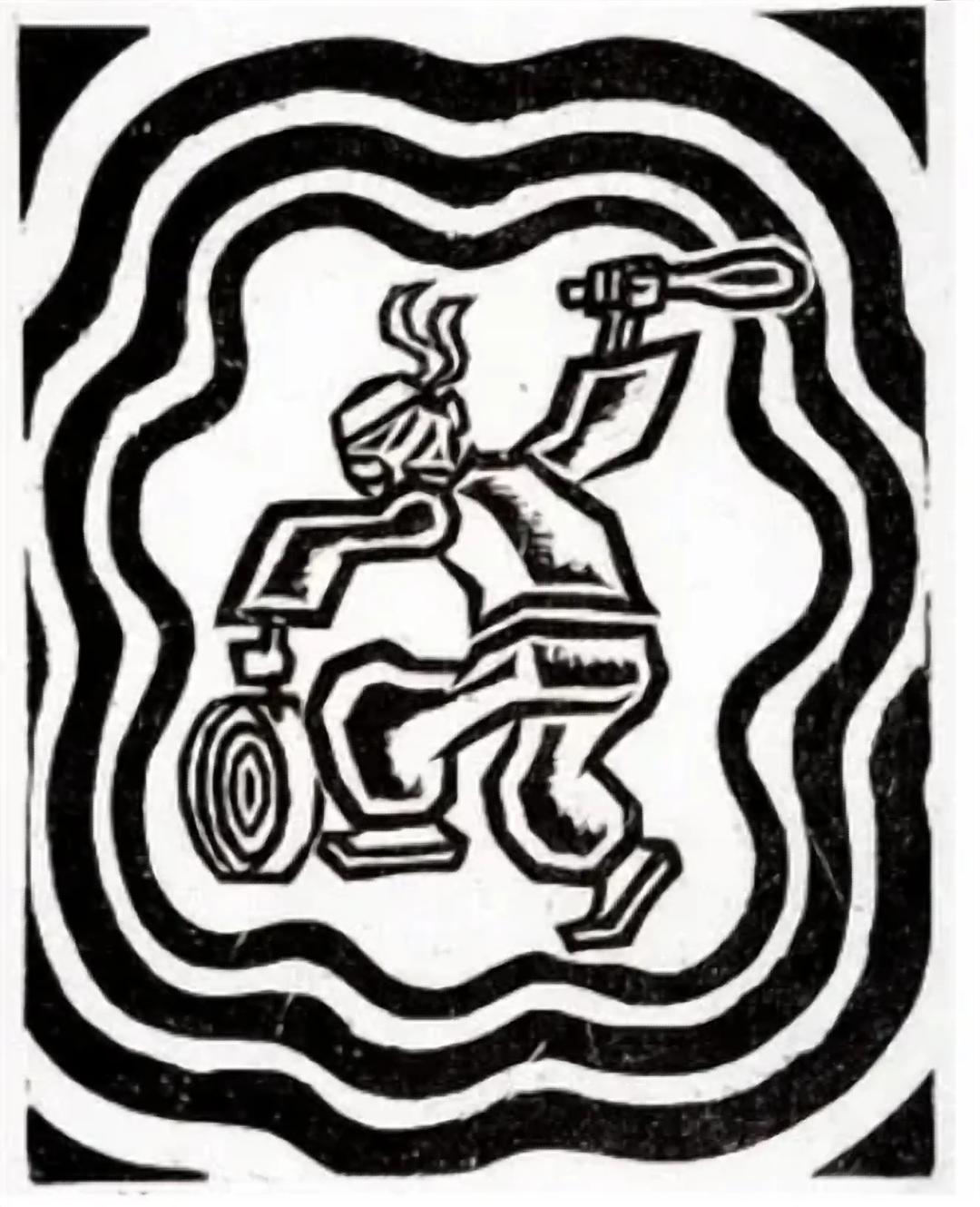 오윤, 〈징2〉, 1985, (사후판화)목판, 32.7x25cm