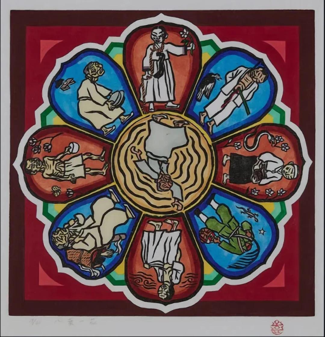 오윤, 〈팔엽일화〉, 1985, (사후판화)목판, 50x50cm