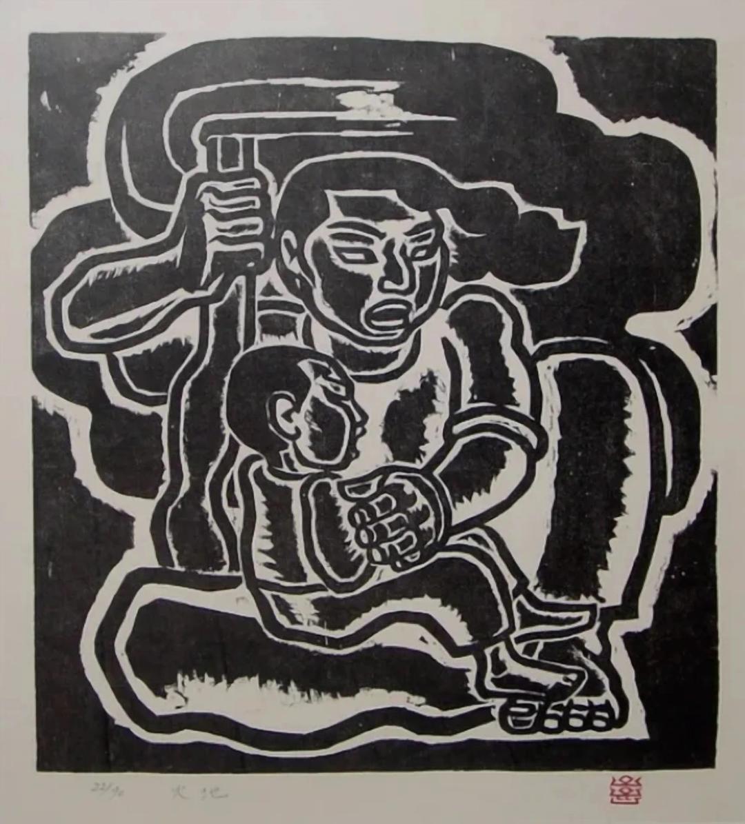 오윤, 〈대지〉, 1983, (사후판화)목판, 36×43.3cm — 정점 이전의 큰 호흡, 미술사가 다시 발견하고 있는 자리