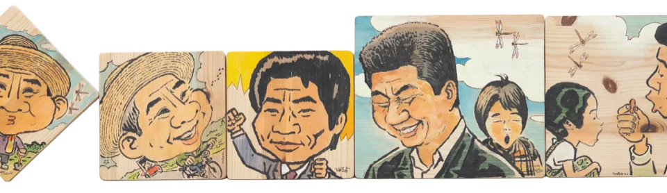 노무현(작품 다섯 점) - 박재동