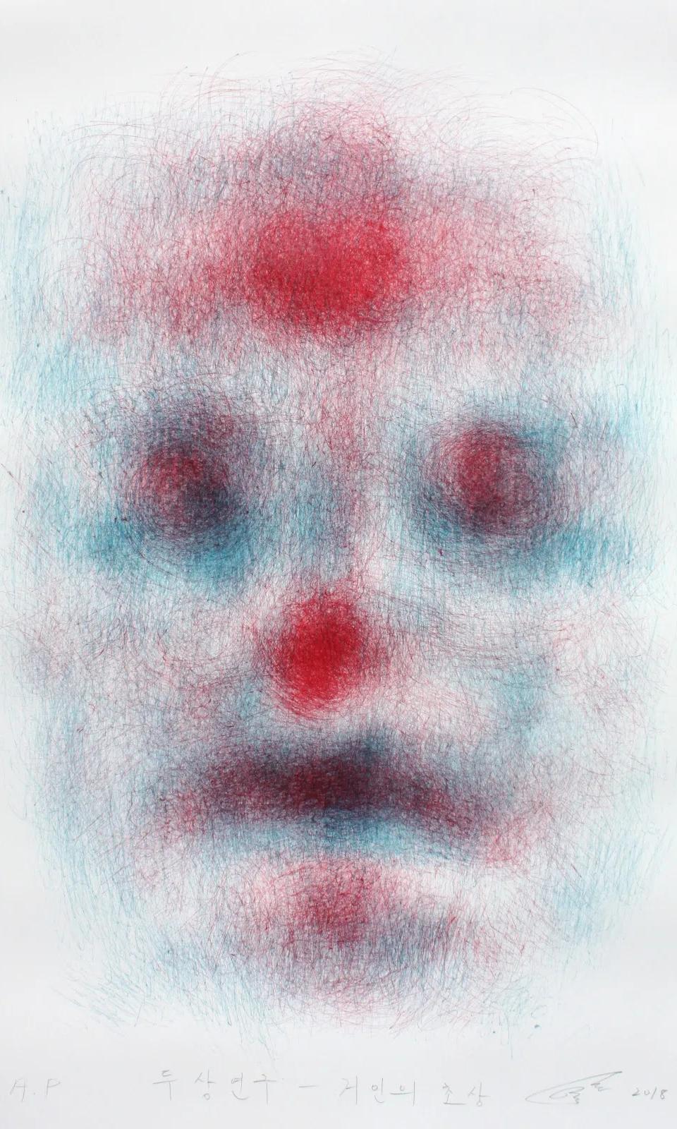 두상연구-거인의 초상 - 김종환