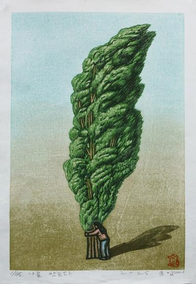 Embracing Myself - Lee Yunyeop