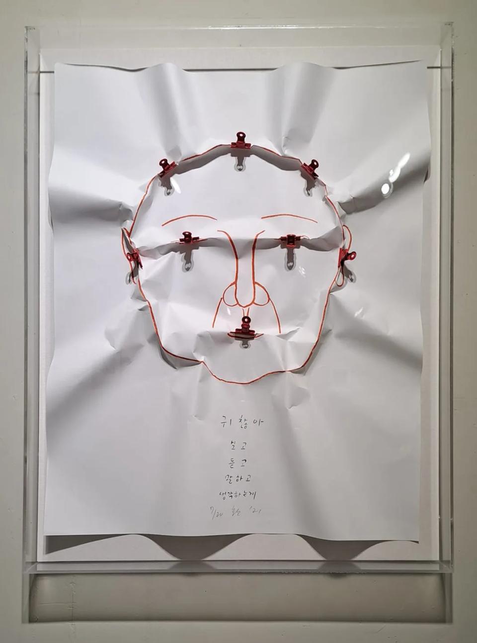 귀찮아... - 주재환