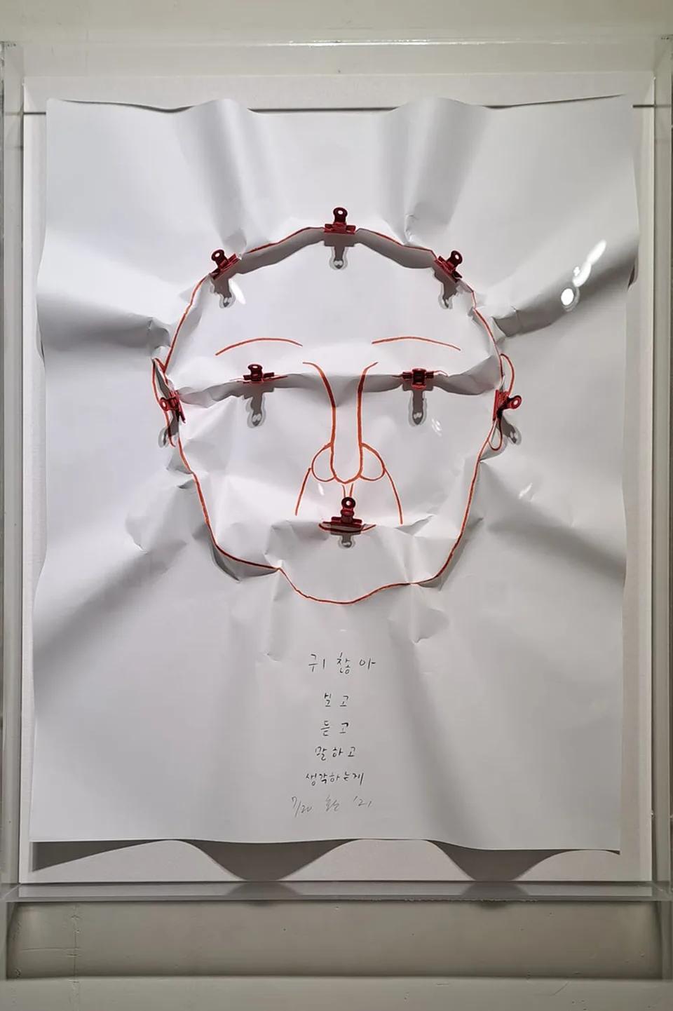 귀찮아... - 주재환