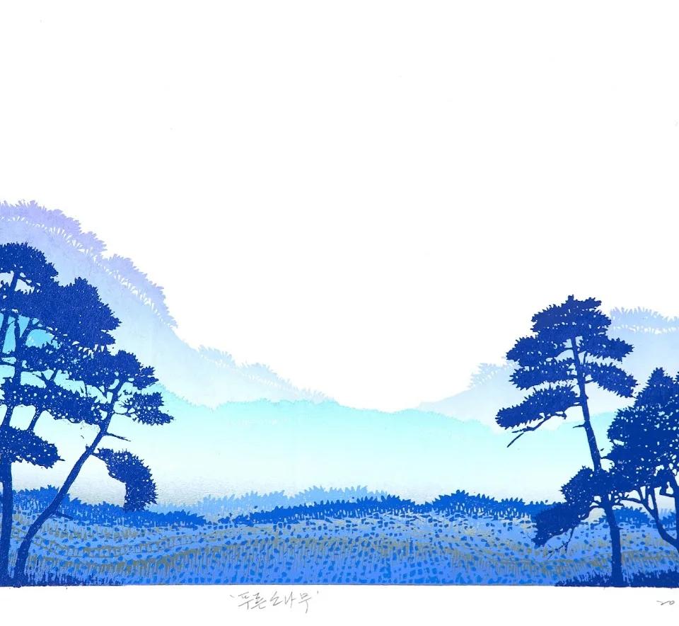 푸른 소나무 - 김준권