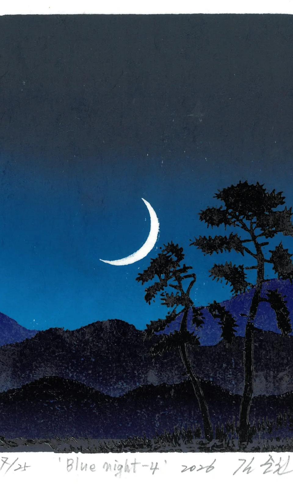 Blue night-4 - 김준권