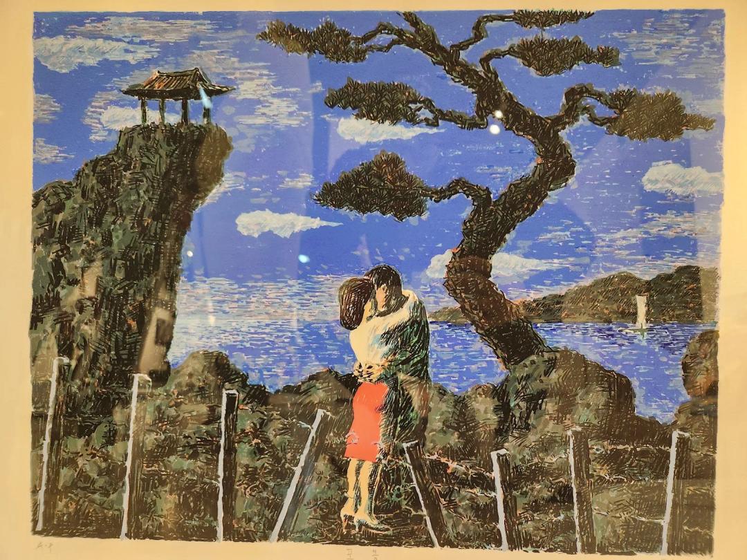 민정기, 〈포옹〉, 실크스크린 판화, 40.2x52cm, ₩1,000,000