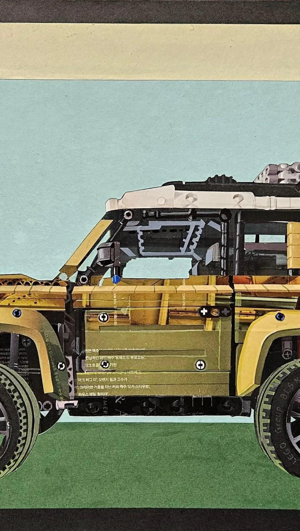 LEGO TECHNIC 42110 - 신연진