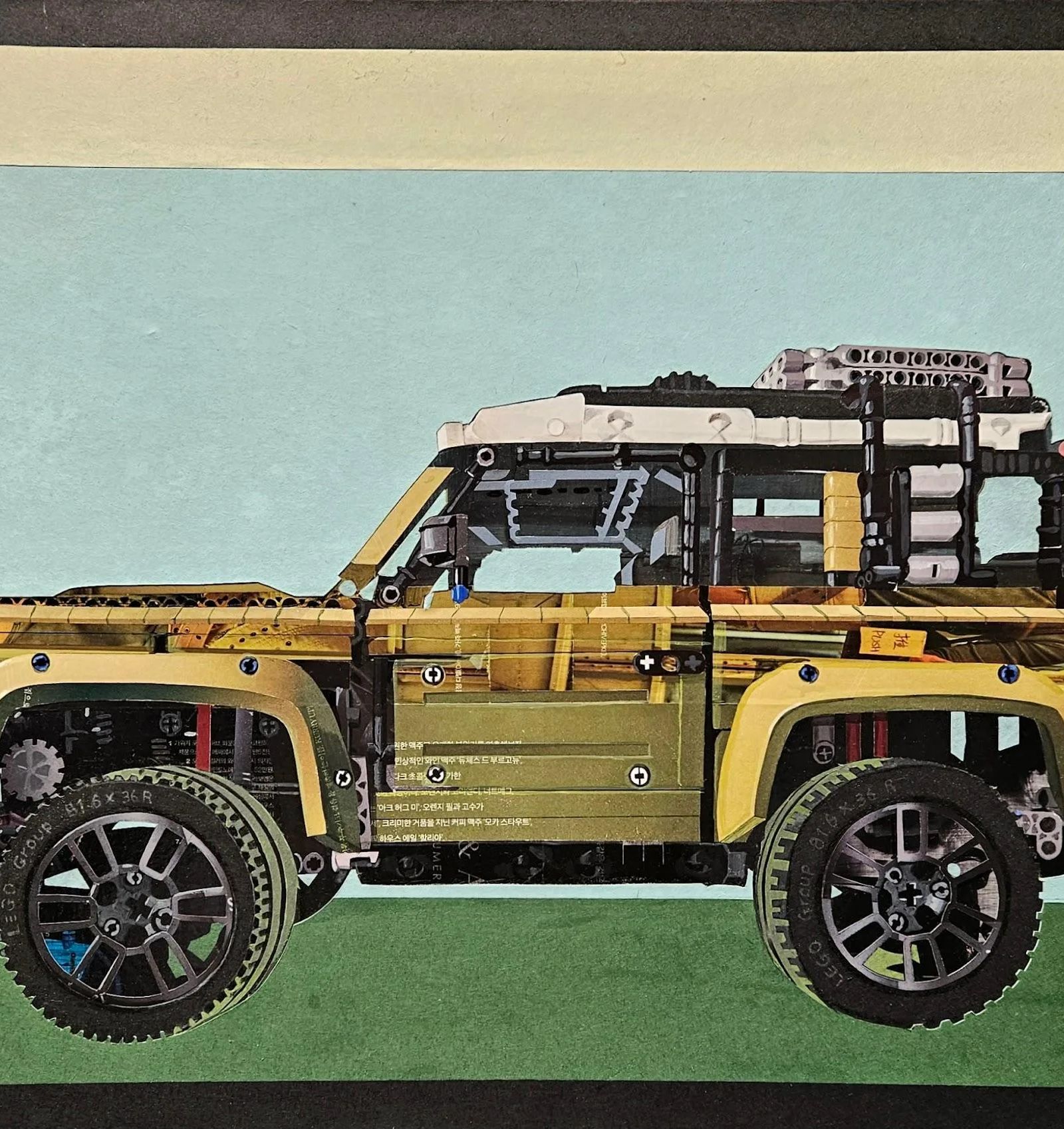 LEGO TECHNIC 42110 - 신연진