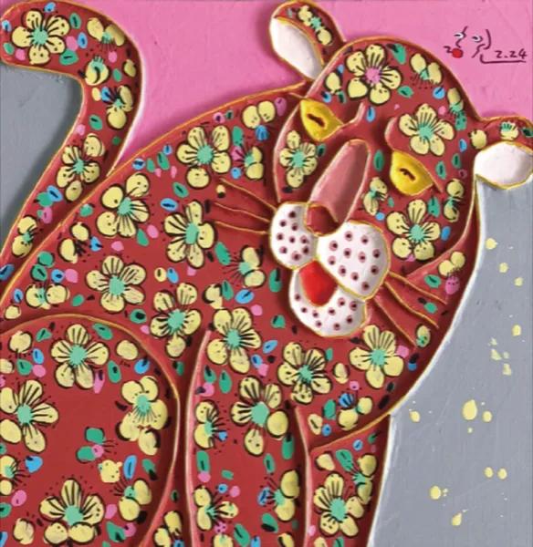 꽃을 사랑한 호랭이 - 이홍원