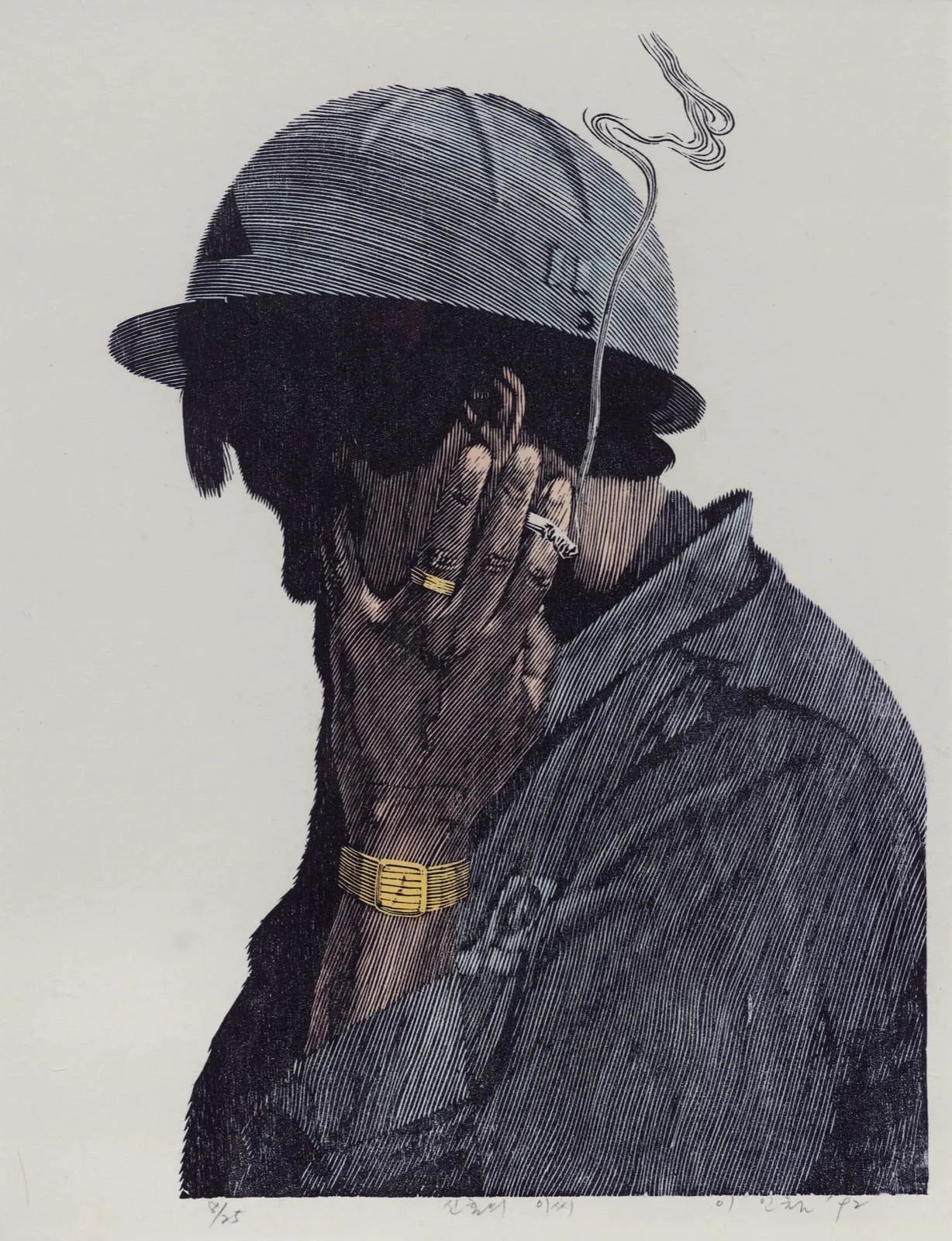 신혼의 李씨 - 이인철