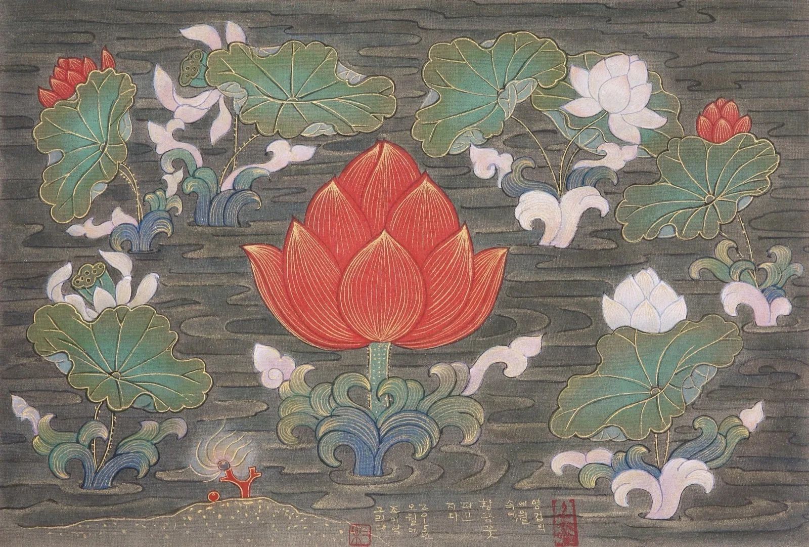 황금꽃 - 조이락