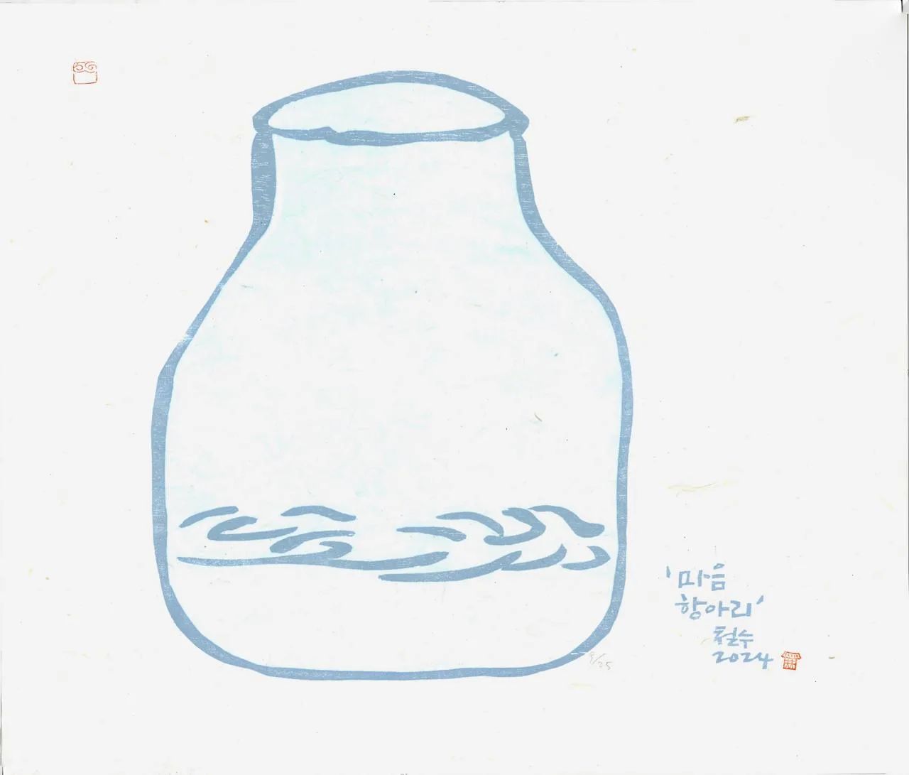 마음항아리 - 이철수