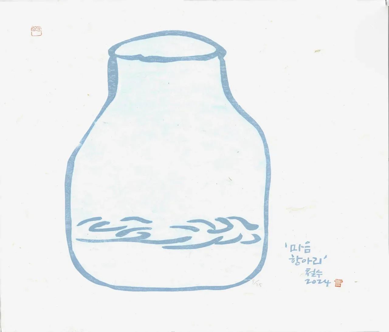 마음항아리 - 이철수