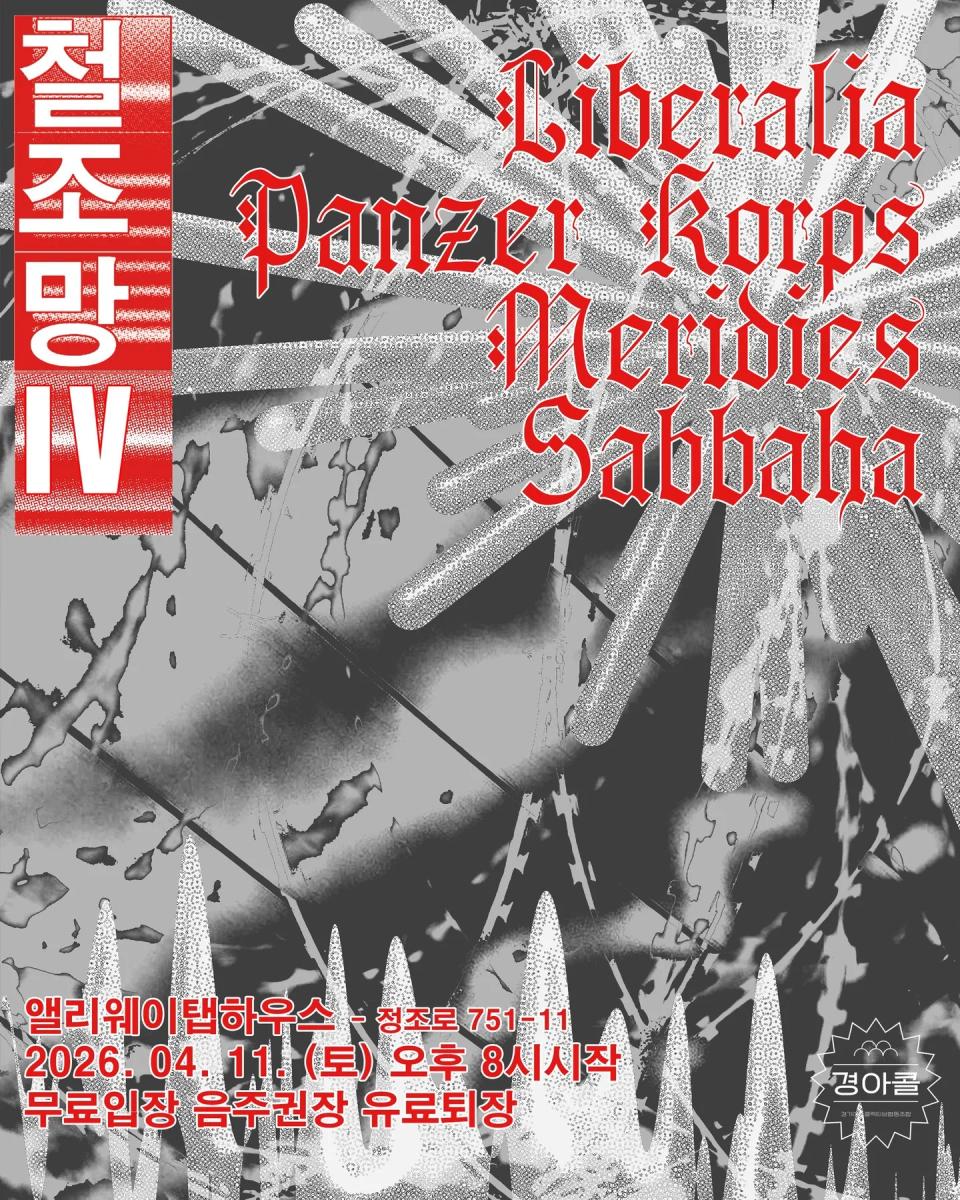 테스트 결제 - 황경하