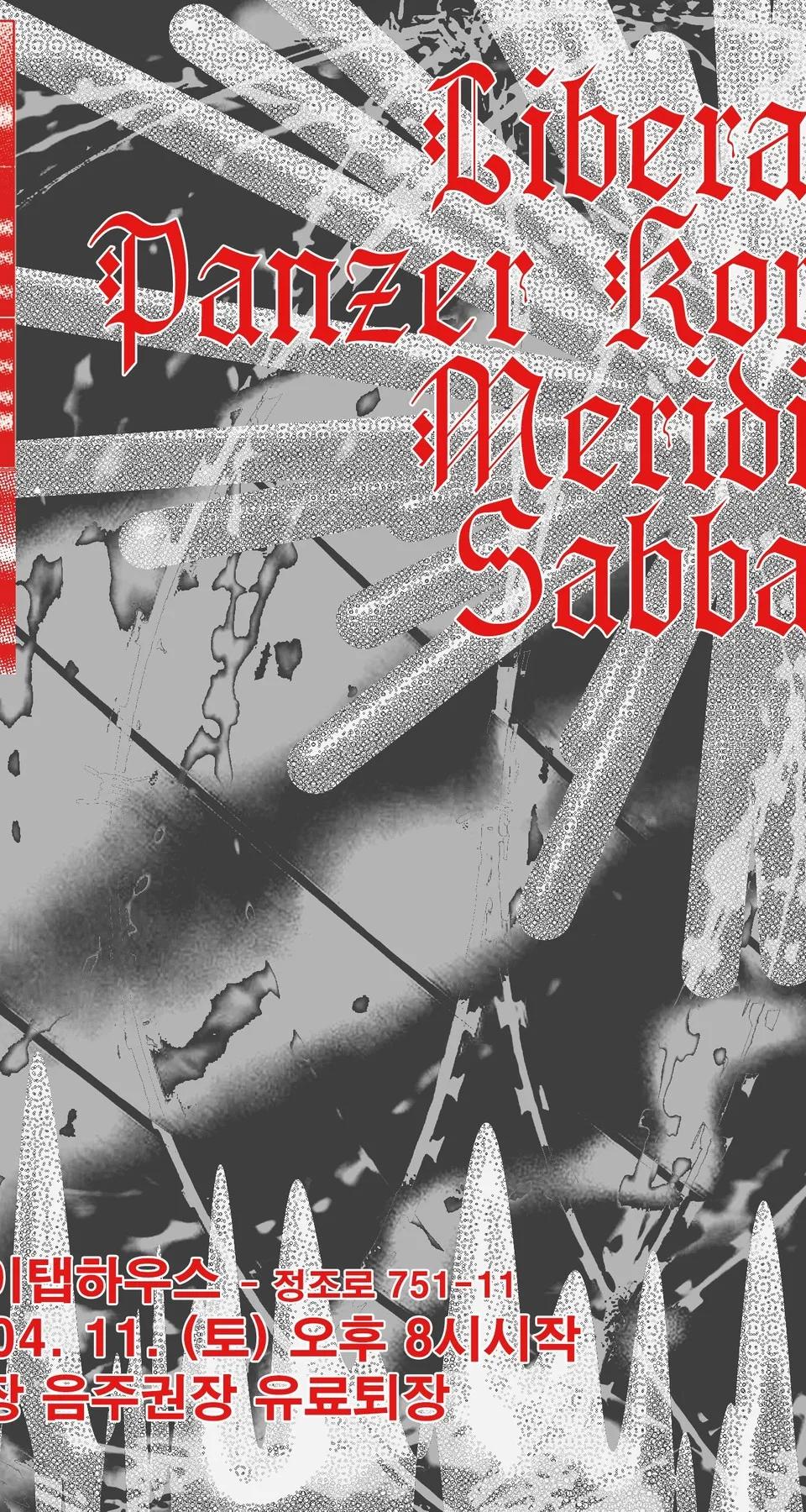 테스트 결제 - 황경하