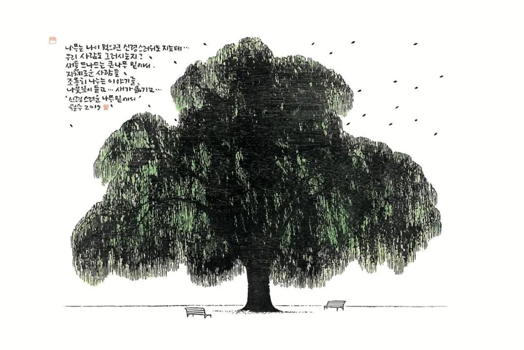 이철수, 〈신령스러운〉, 목판·한지, 96x64cm, ₩3,000,000