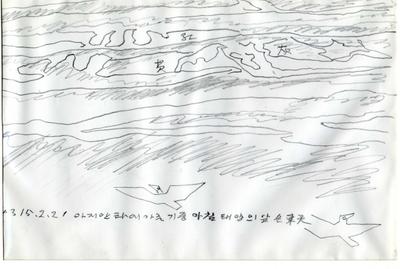 아지안타& 정각산 (앞뒤 양면) - 박생광