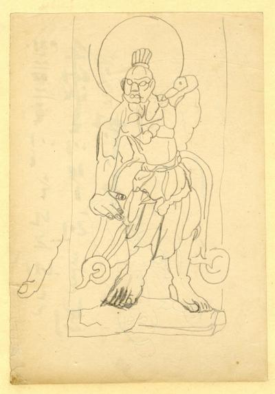 금강역사 - 박생광