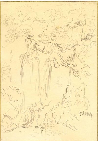 중문폭포 - 박생광