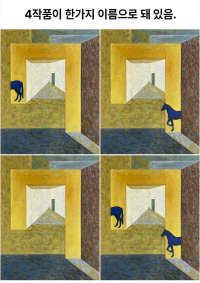 Double Existence & Space - Park Eunseon