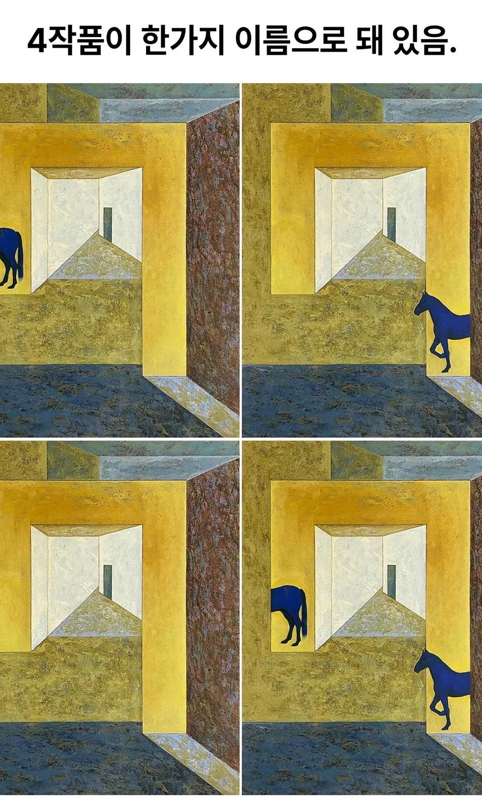 Double Existence & Space - 박은선