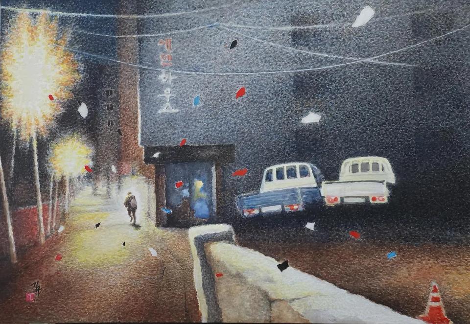 밤골목길 ㅡ에덴하우스, 종이 먹 채색 - 칡뫼 김구