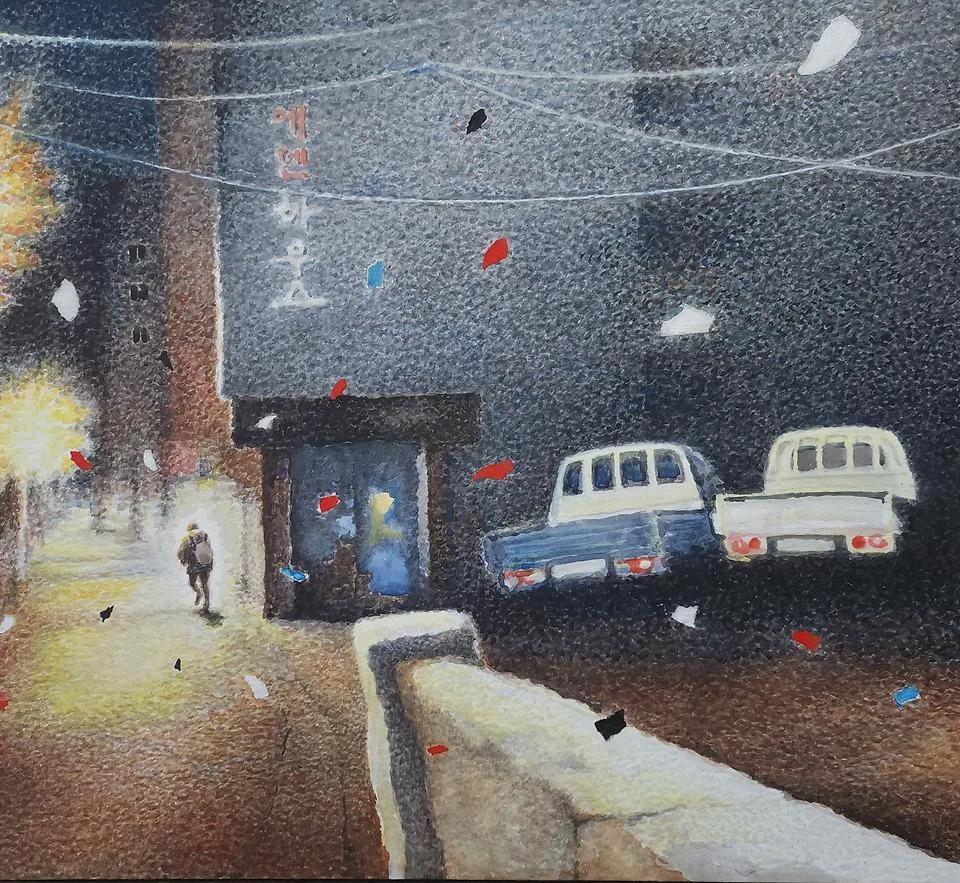 밤골목길 ㅡ에덴하우스 - 칡뫼 김구