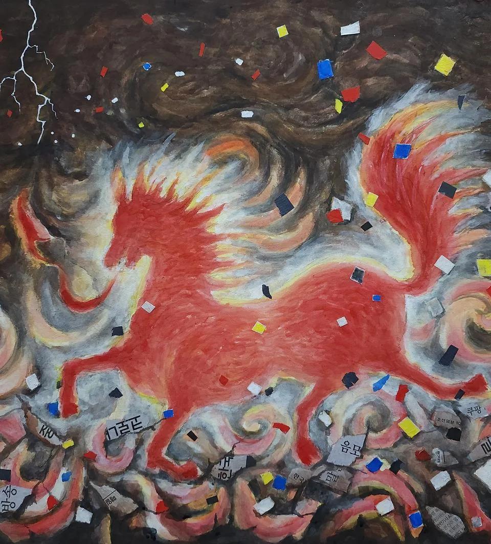 붉은말 - 칡뫼 김구