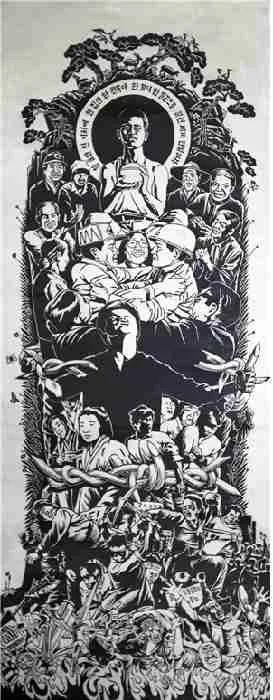 Modern Korean History-June Uprising (1988) - Sin Hakcheol